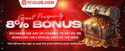 Welcome Diwali Bonus promotion
