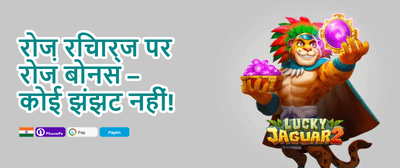 Refer & Earn Dhamaka 💰 promotion banner