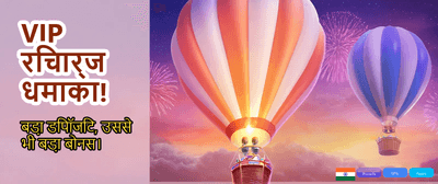 Instant Deposit, Instant Play banner