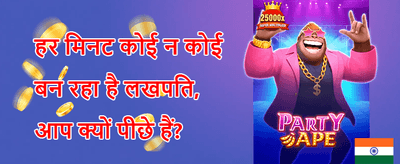 Weekend Jackpot Special 🏆 promotion banner